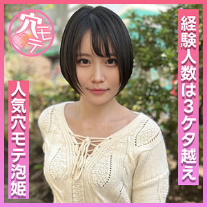 anmt001【あかり】