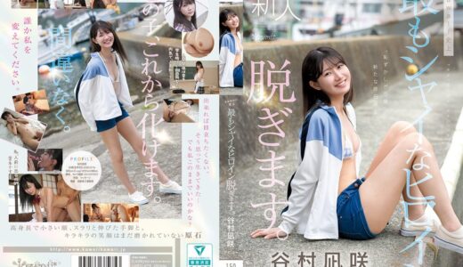 谷村凪咲【cawd00879】