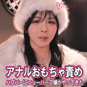 chin047【こはく】