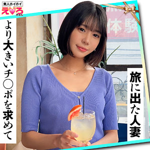 erk098【ななみさん】