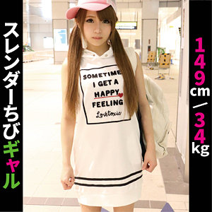 ffss017【らいちゅー】