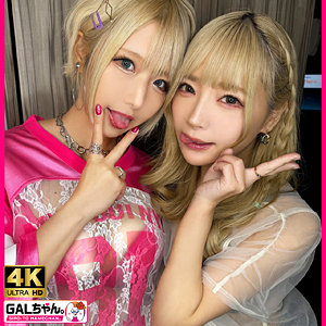 gasp004【LUNA＆SARA】