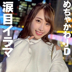 hmdnc865【ゆきの】