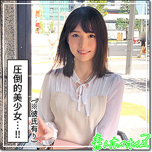 hoi195【まいまい】