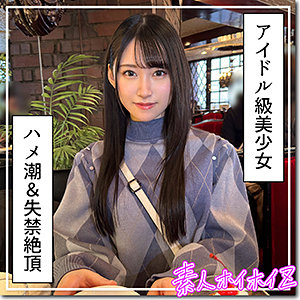 hoi317【百合華】｜ゆめ莉りか