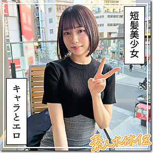 hoi365【元気っ娘痙攣イキ@あと】｜赤名いと