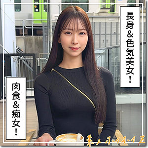 hoi384【もあ】