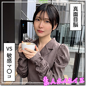 hoi385【ともか】