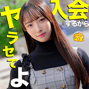 mgsod010【おとは】