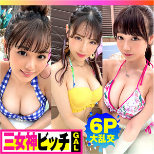 ntk792【まりな＆はな＆うらら】