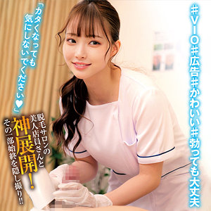 oremo351【担当:R】