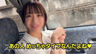 hpt050【オオシマ】｜小島みこ