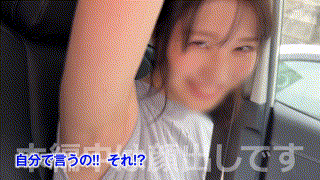 hpt035【フーミン】｜沙月ふみの