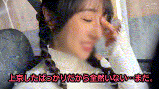 hpt034【ユカ】｜小野坂ゆいか