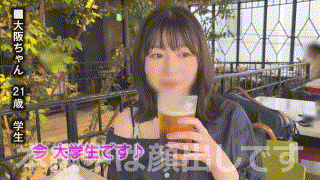 erk076【大阪ちゃん】｜小坂ひまり