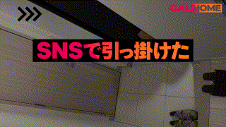 gaga002【HINA】｜柚木ひなた