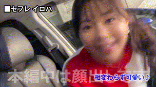 hpt039【イロハ 2】｜五芭