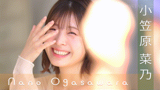 小笠原菜乃【1start00377v】