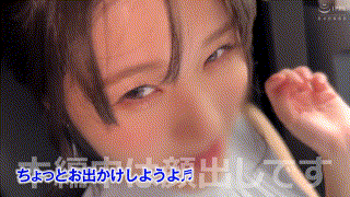 hpt035【フーミン】｜沙月ふみの