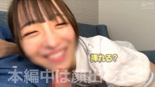 hpt050【オオシマ】｜小島みこ
