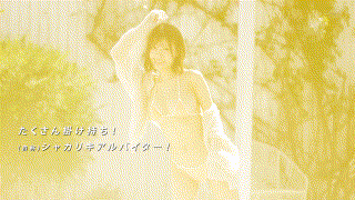 小笠原菜乃【1start00377v】