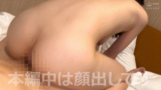 hpt035【フーミン】｜沙月ふみの