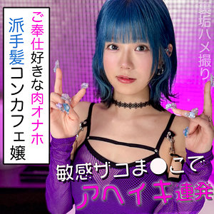 pai125【るる】