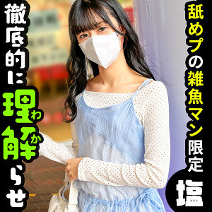 sima023【あやか】