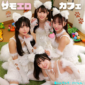 smjh048【Kちゃん＆Nちゃん＆Fちゃん＆Mちゃん】｜北岡果林｜天美めあ｜水乃なのは｜渡来ふう