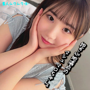 smjx088【なっちゃん】