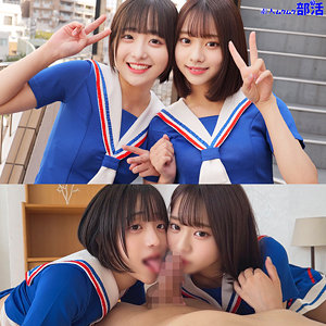 smub033【みこちゃん＆いとちゃん】｜小島みこ｜赤名いと
