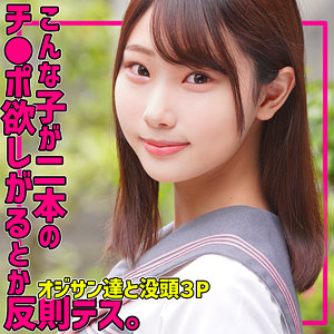 smuc166【かなたちゃん】