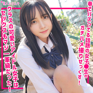smuk237【おと】｜美咲音