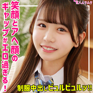 smuk270【こなつ】