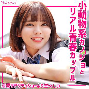 smuk279【ゆきの】