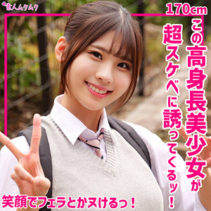 smuk285【ひなみ】