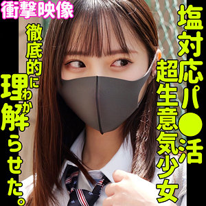 smus059【ヒナコ】