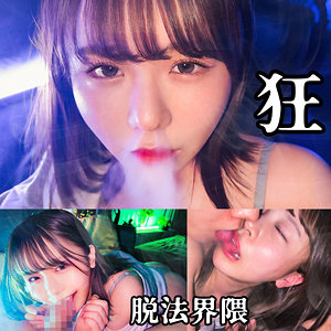 spay651【KONA】