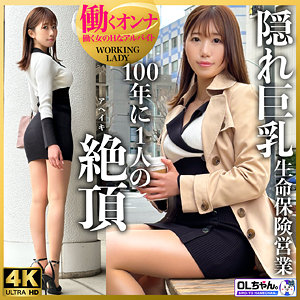 work005【青山さん（仮）】